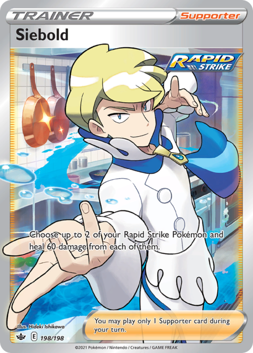 Siebold