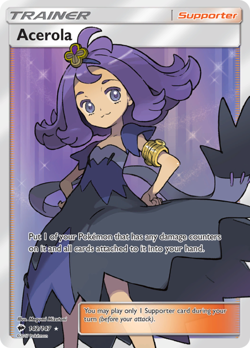 Acerola