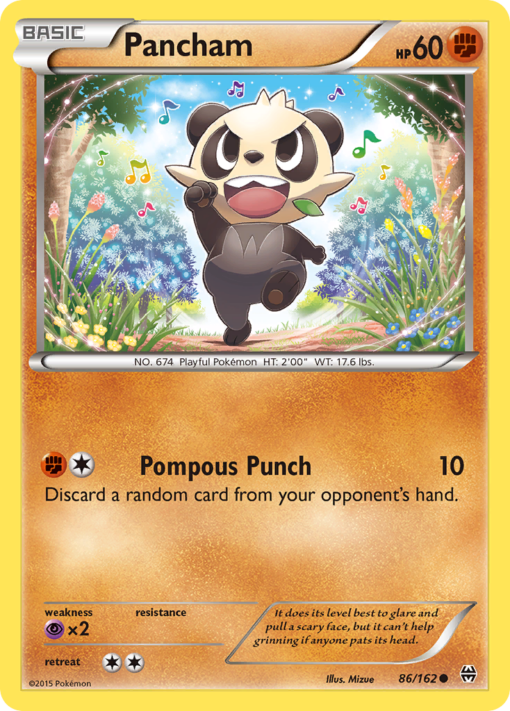 Pancham