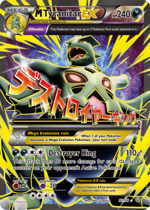 M Tyranitar-EX